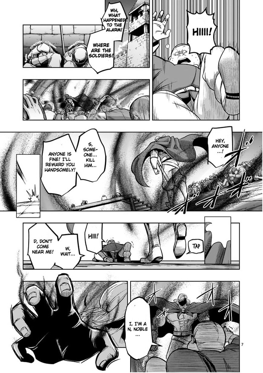 Page 7 of Chapter 52