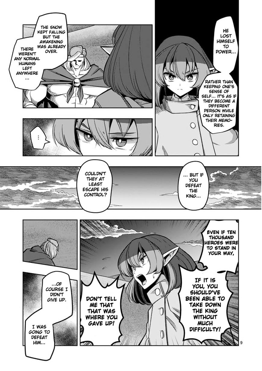 Page 9 of Chapter 53