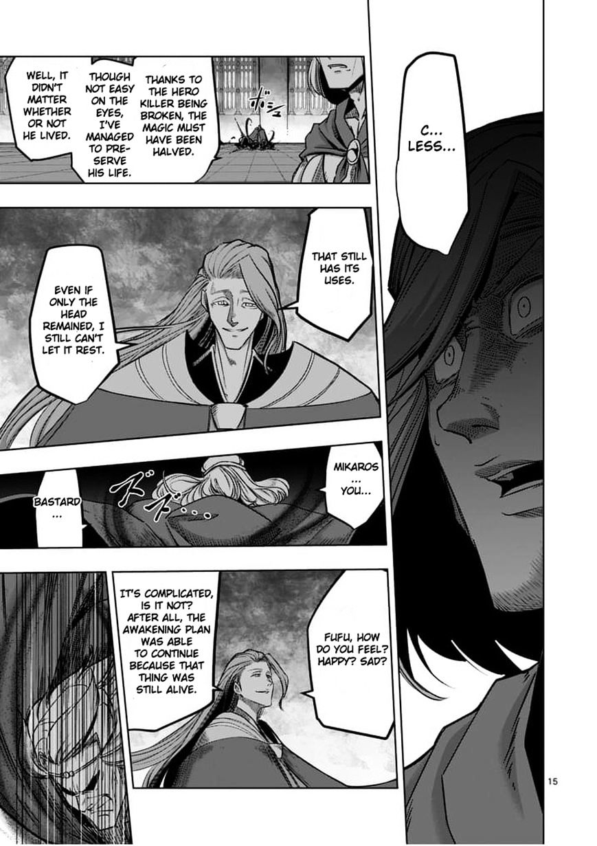 Page 15 of Chapter 53