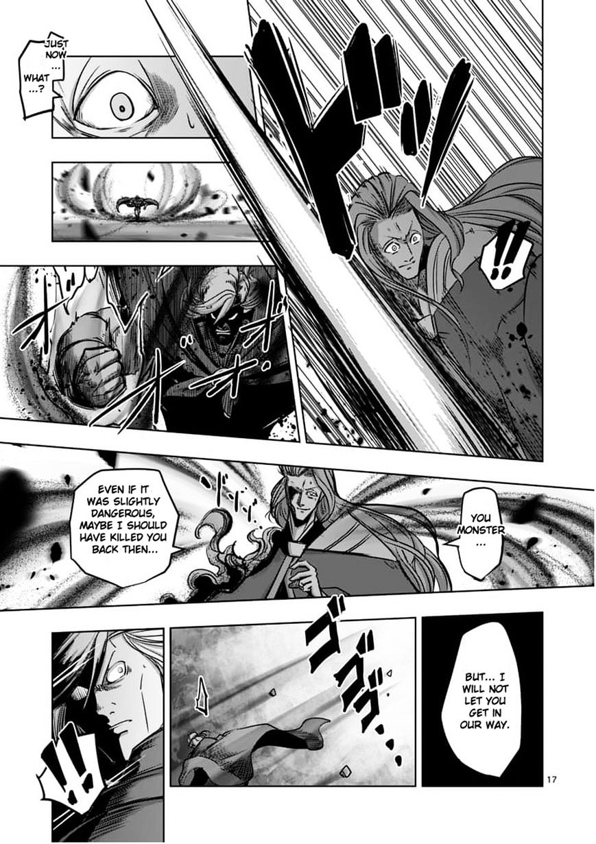 Page 17 of Chapter 53