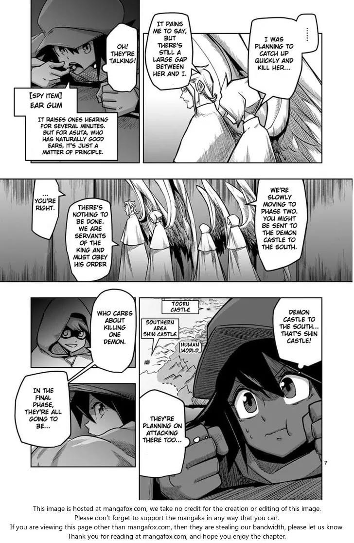 Page 7 of Chapter 57