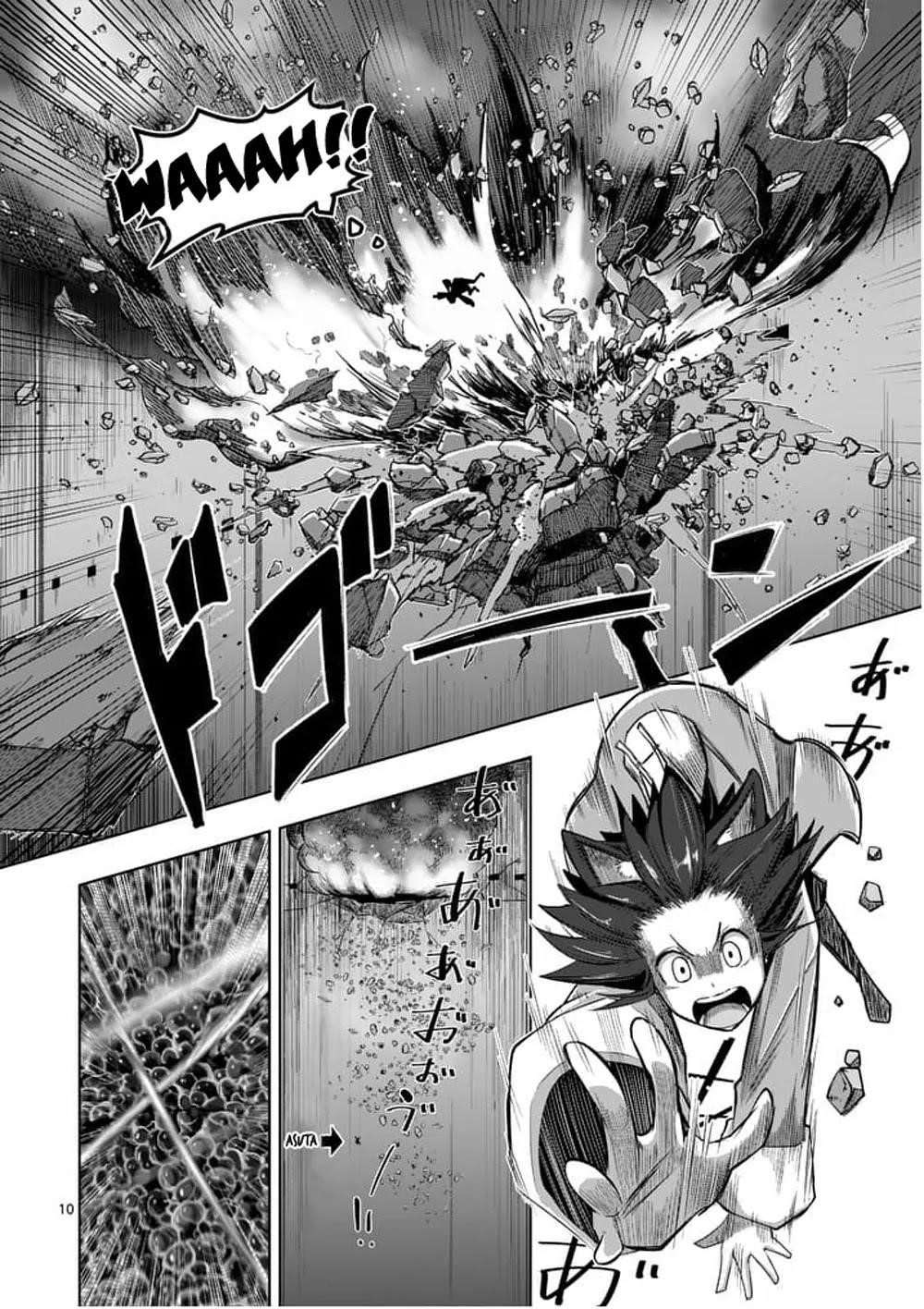 Page 10 of Chapter 57