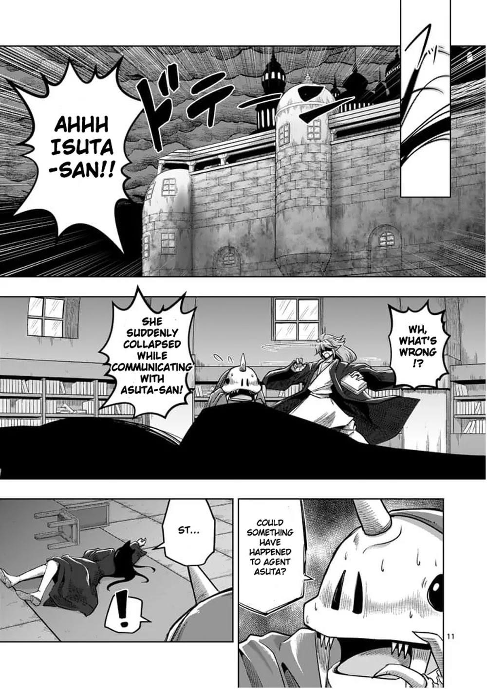 Page 11 of Chapter 58