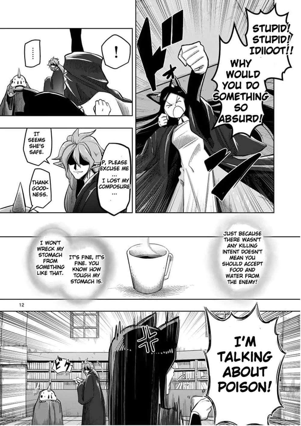 Page 12 of Chapter 58