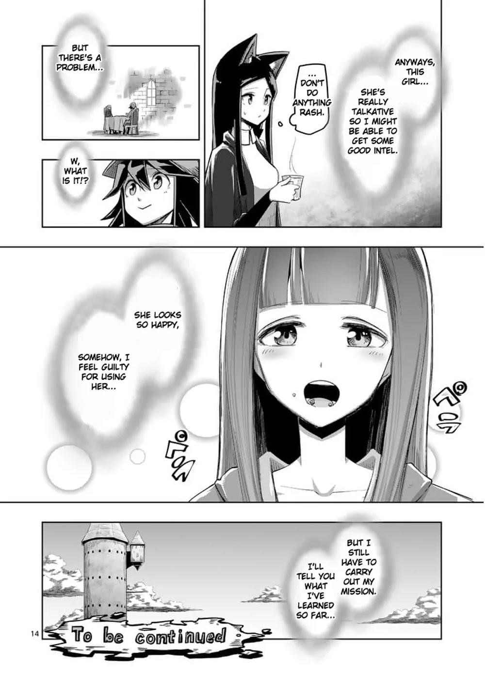 Page 14 of Chapter 58