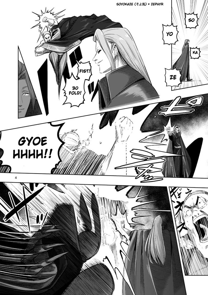 Page 3 of Chapter 60