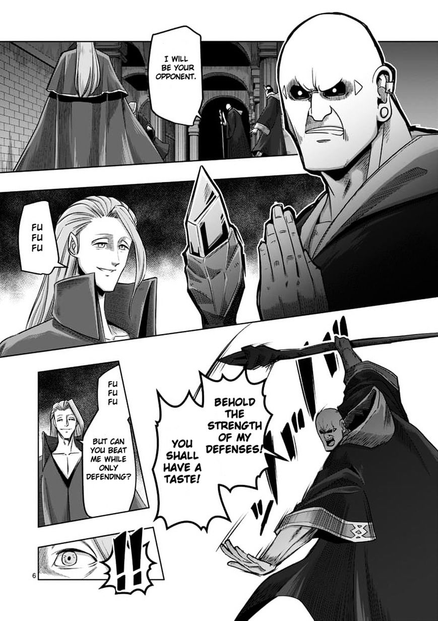 Page 5 of Chapter 60