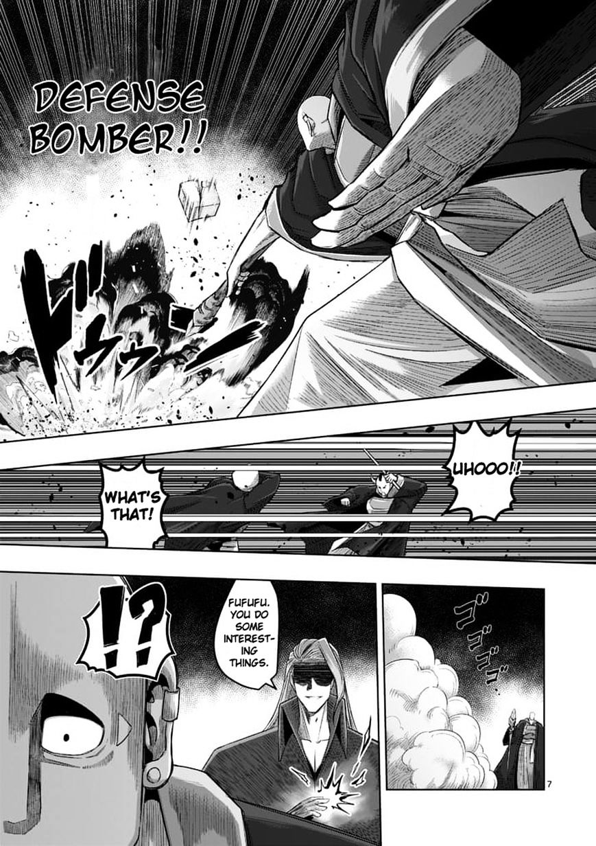 Page 6 of Chapter 60
