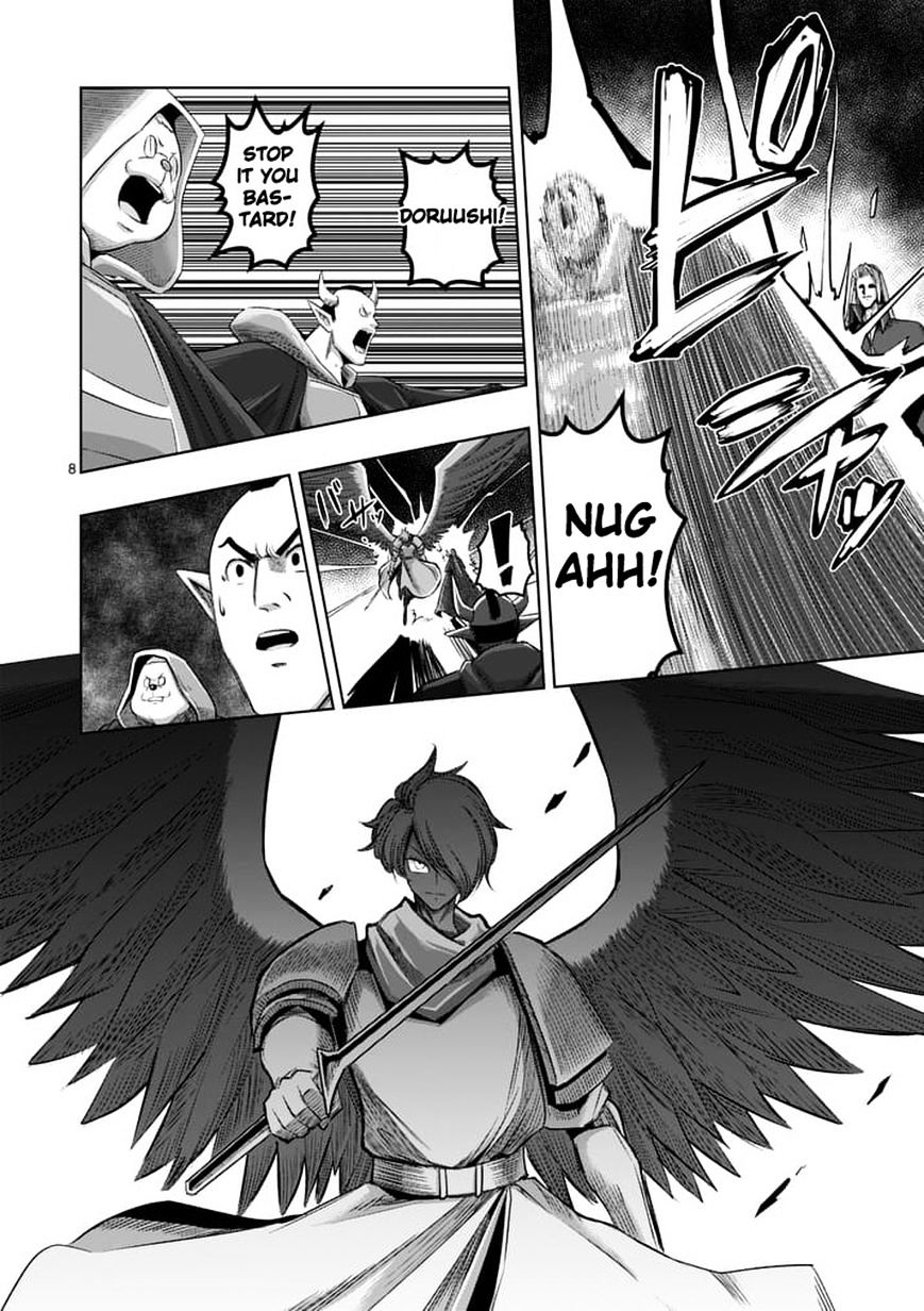 Page 7 of Chapter 60