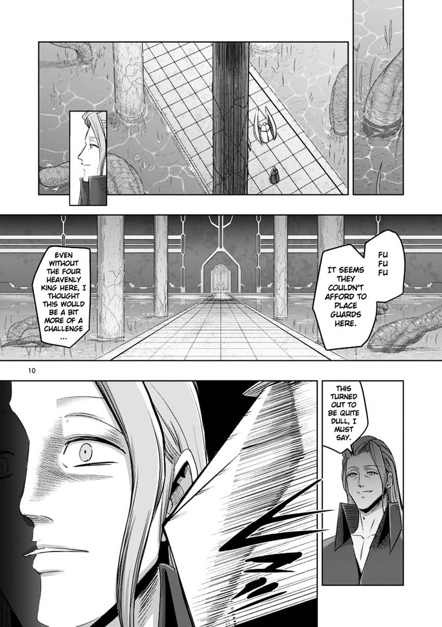 Page 9 of Chapter 60