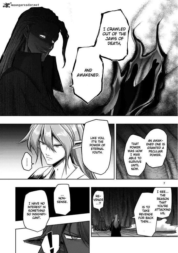 Page 25 of Chapter 61