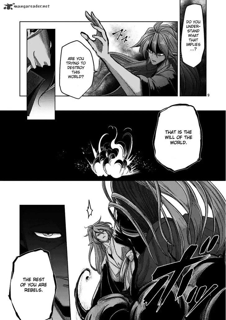 Page 27 of Chapter 61