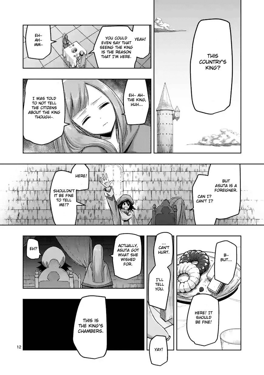 Page 12 of Chapter 62