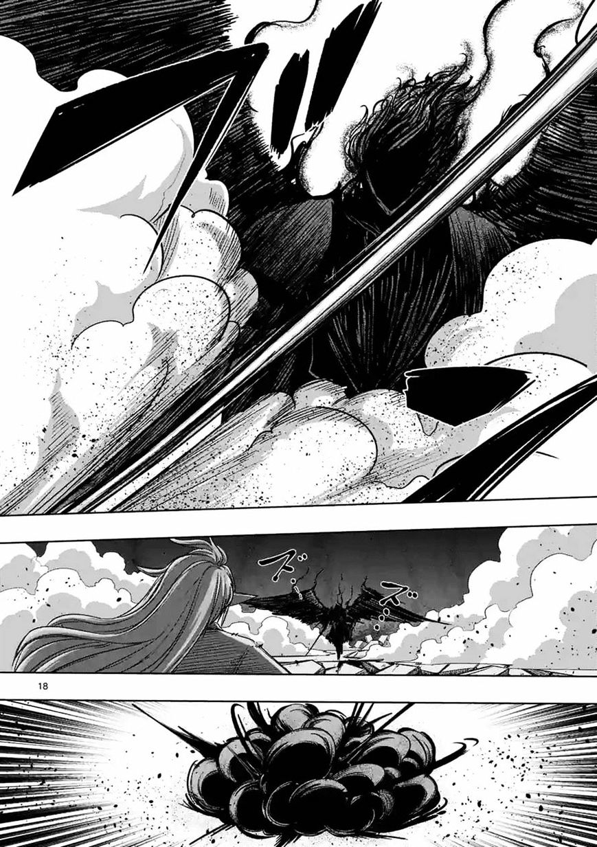 Page 2 of Chapter 64