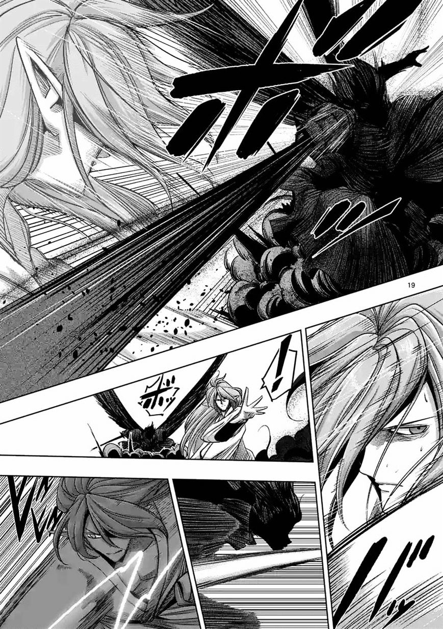 Page 3 of Chapter 64