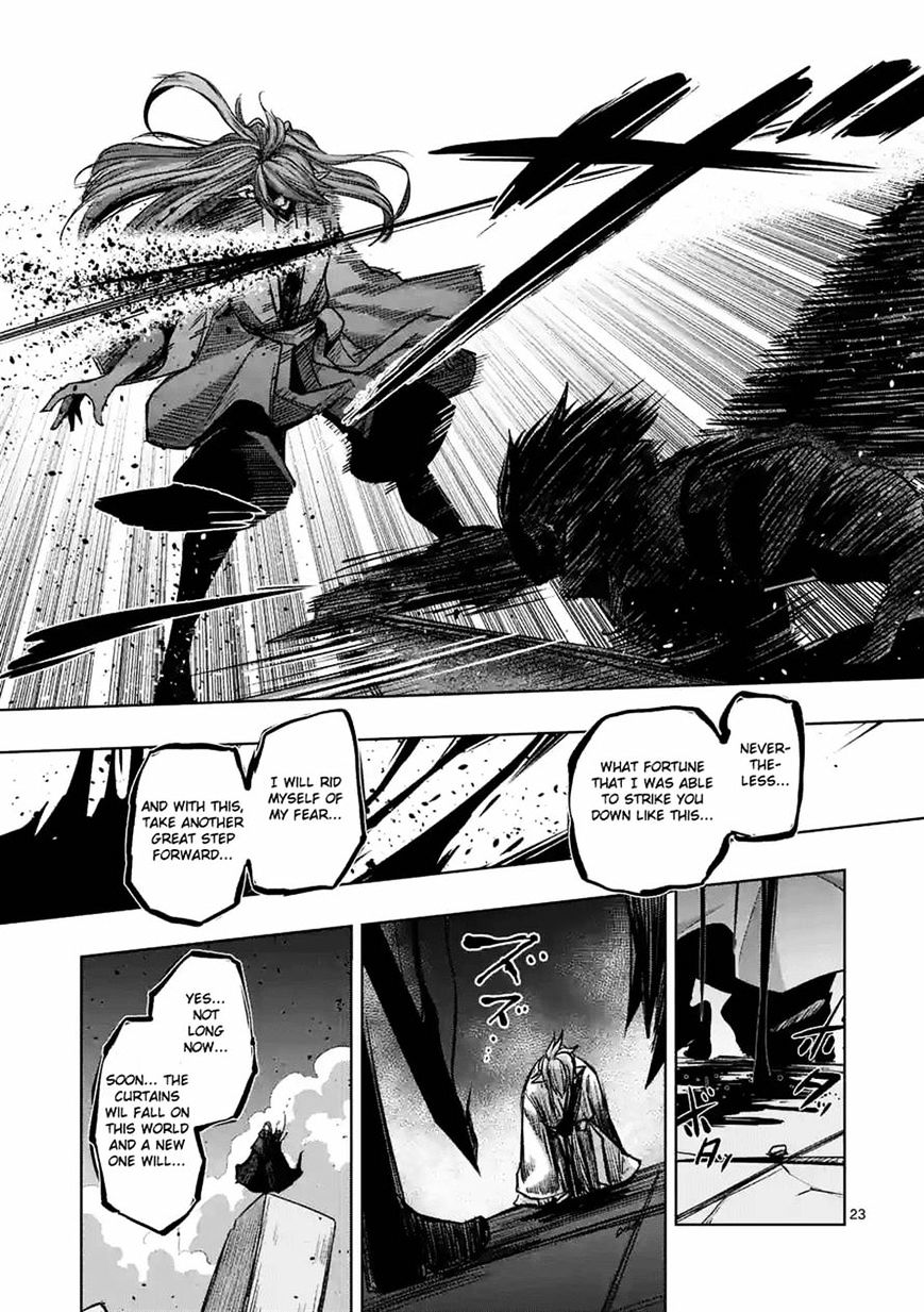 Page 7 of Chapter 64