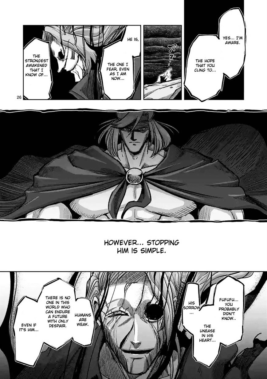 Page 10 of Chapter 64