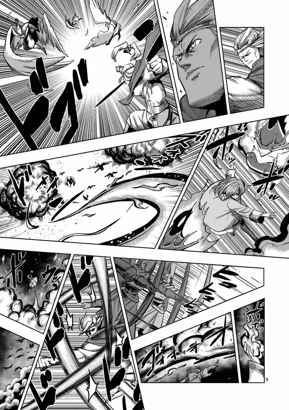 Page 9 of Chapter 67