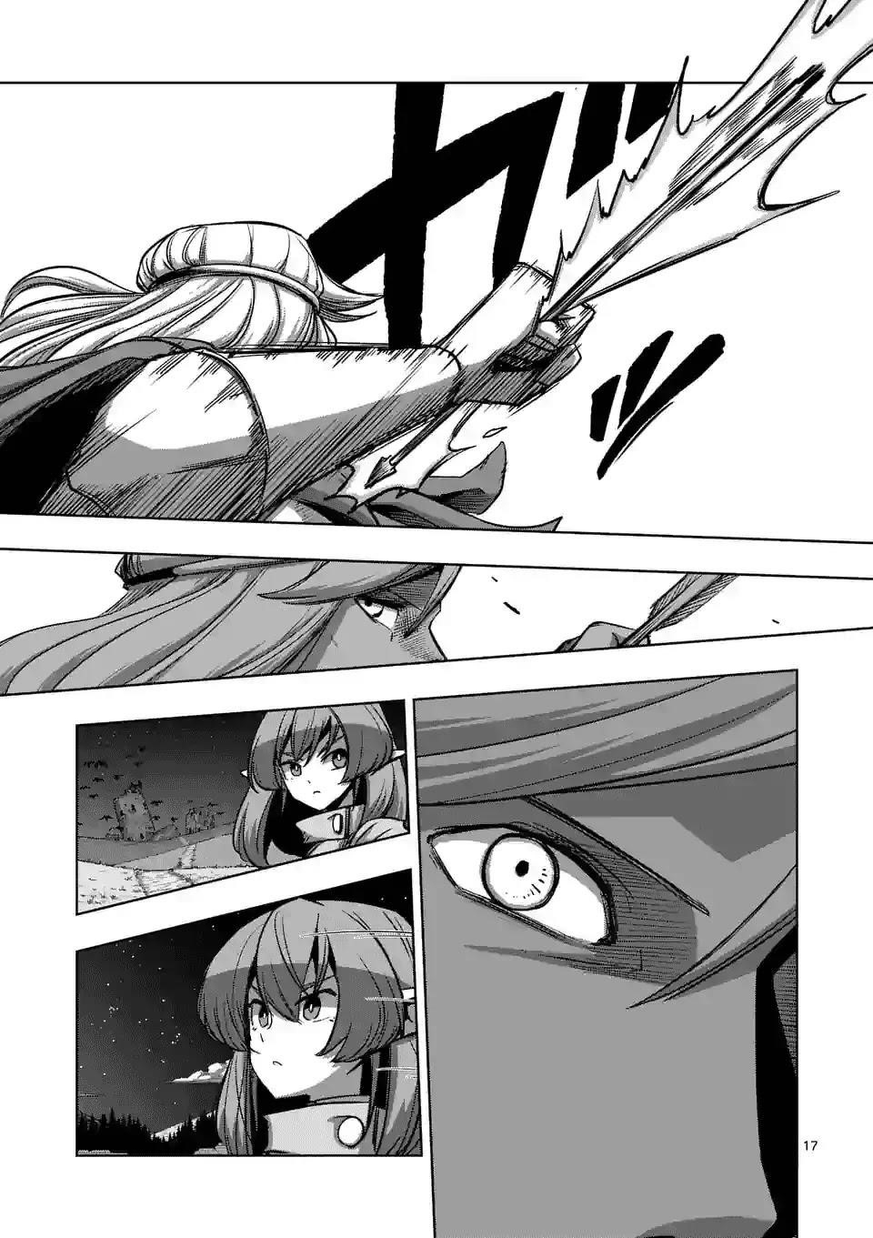 Page 17 of Chapter 67