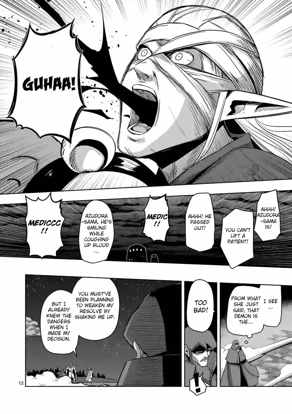 Page 12 of Chapter 69