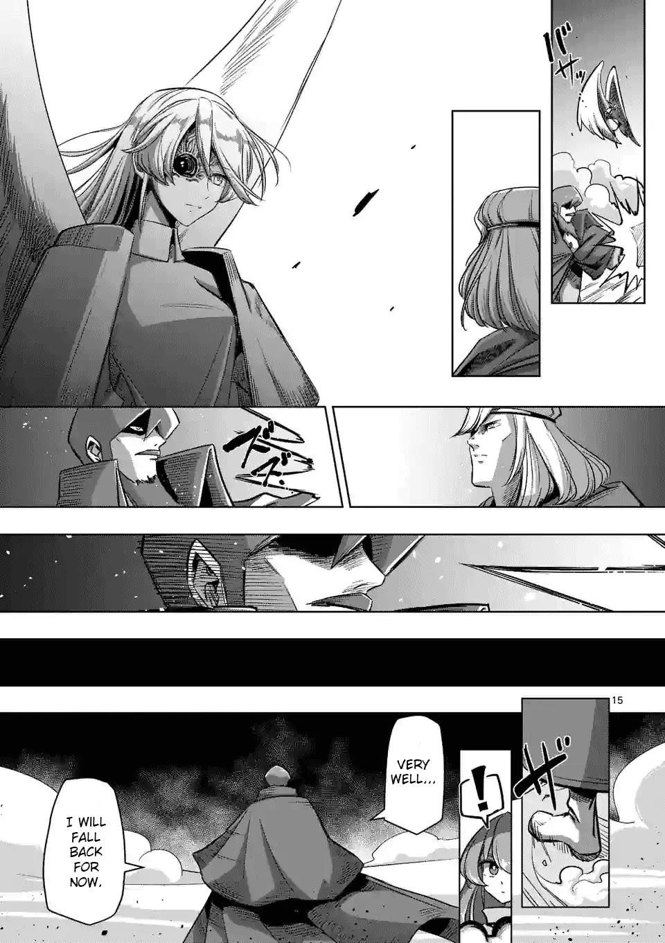 Page 15 of Chapter 69