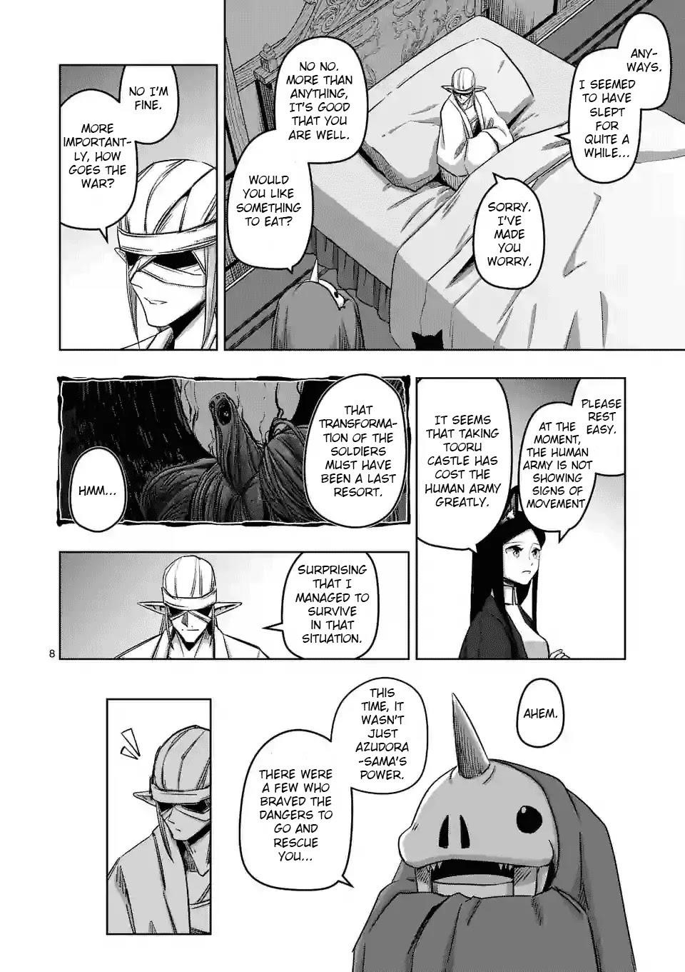 Page 8 of Chapter 70