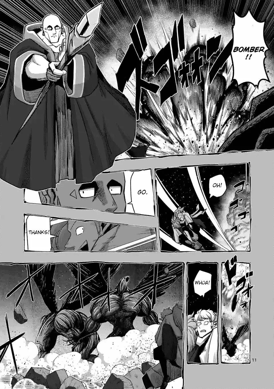 Page 11 of Chapter 70