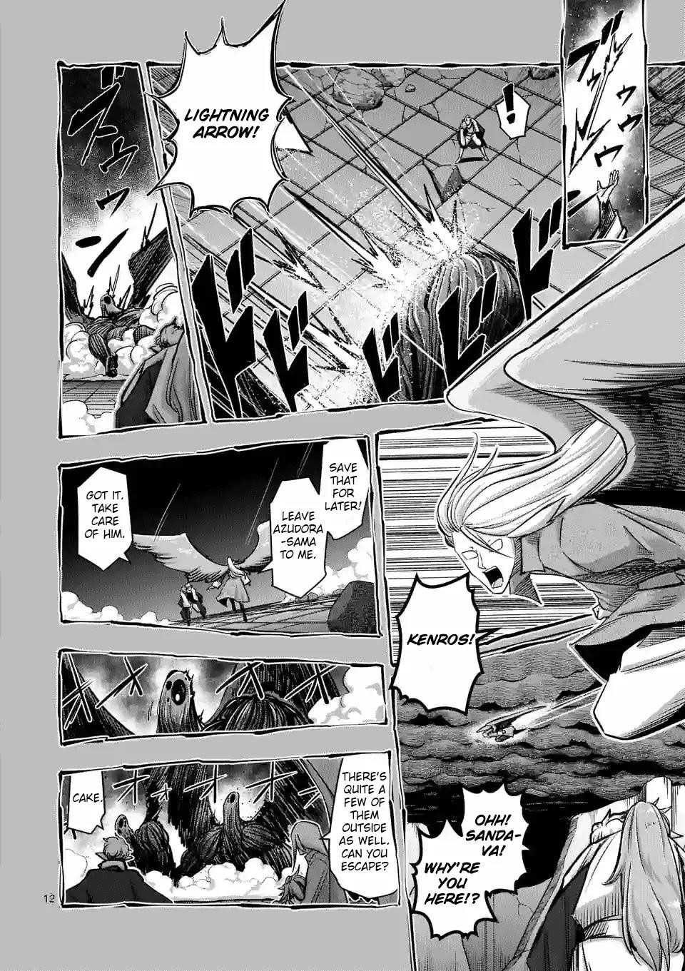 Page 12 of Chapter 70