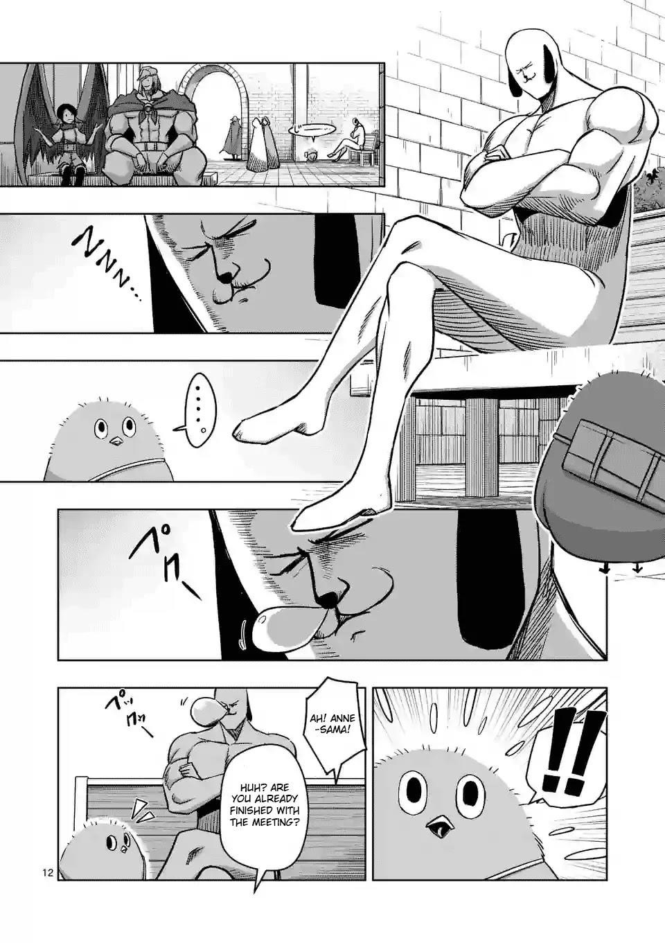 Page 12 of Chapter 71