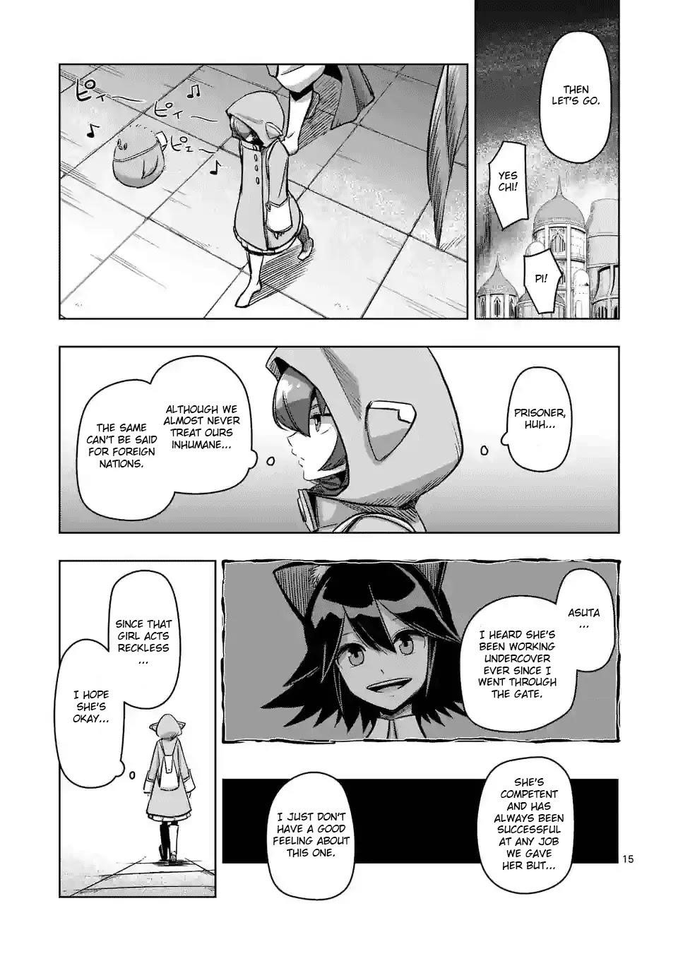 Page 15 of Chapter 71