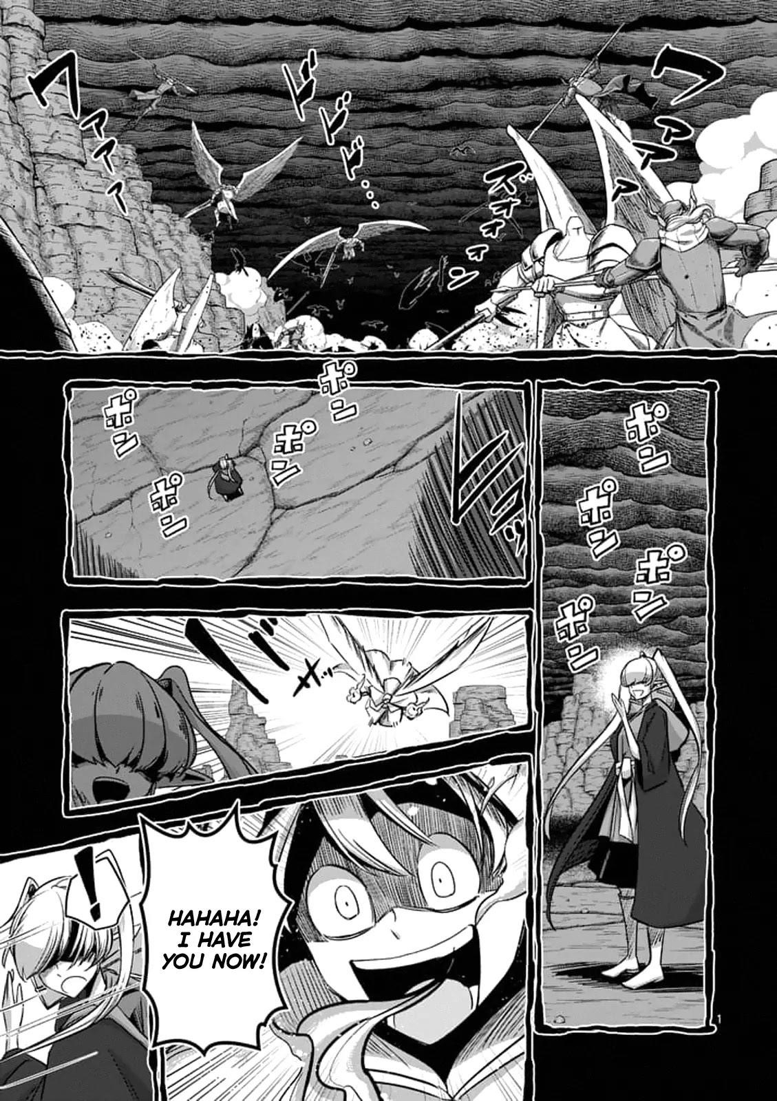 Page 1 of Chapter 73