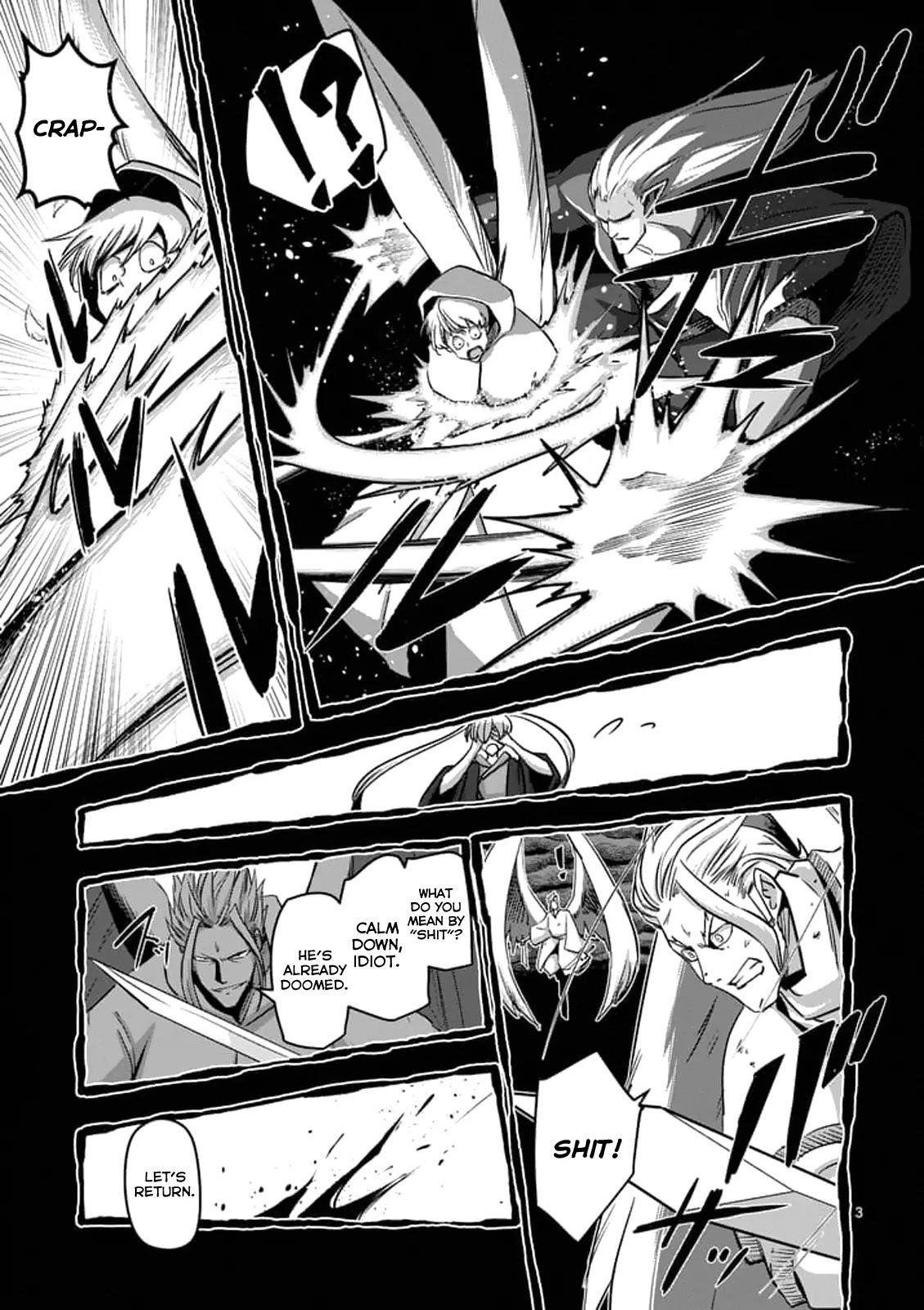 Page 3 of Chapter 73