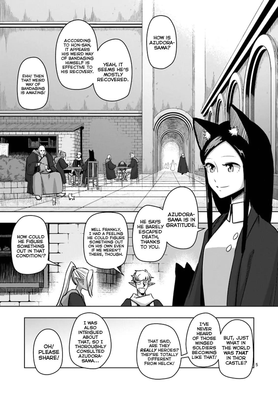 Page 5 of Chapter 73