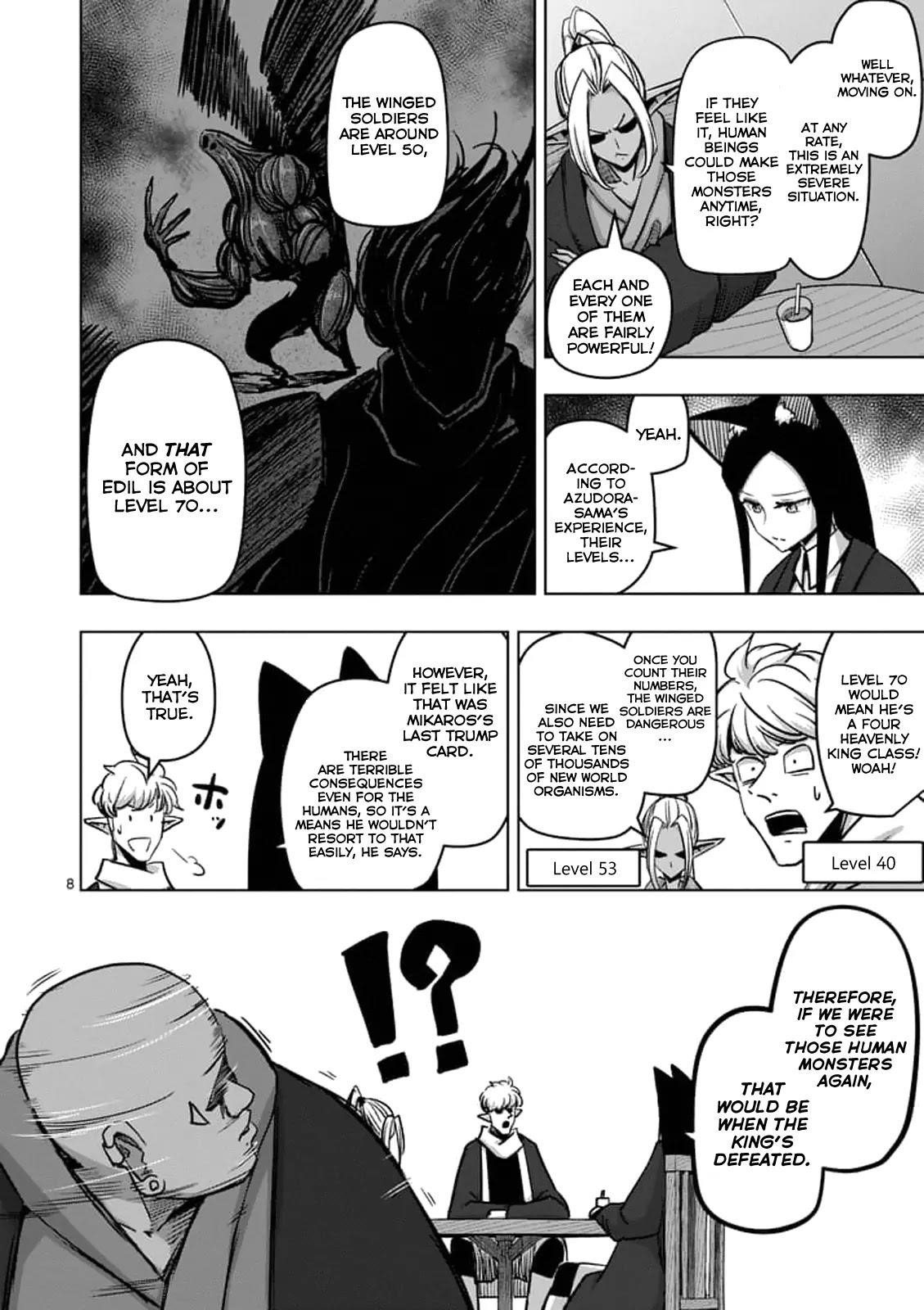 Page 8 of Chapter 73