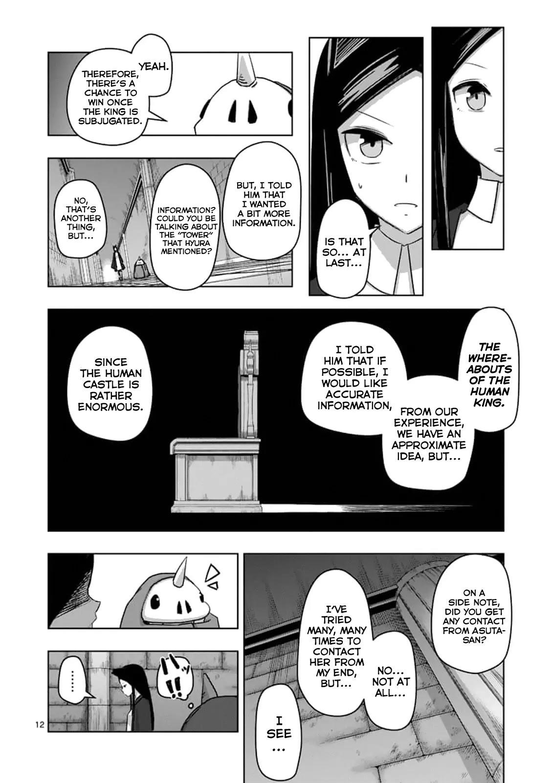 Page 12 of Chapter 73