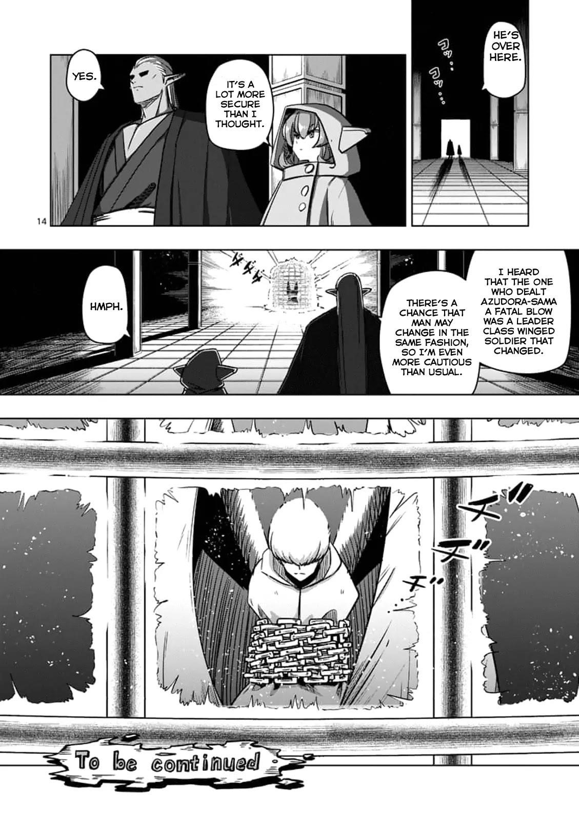 Page 14 of Chapter 73