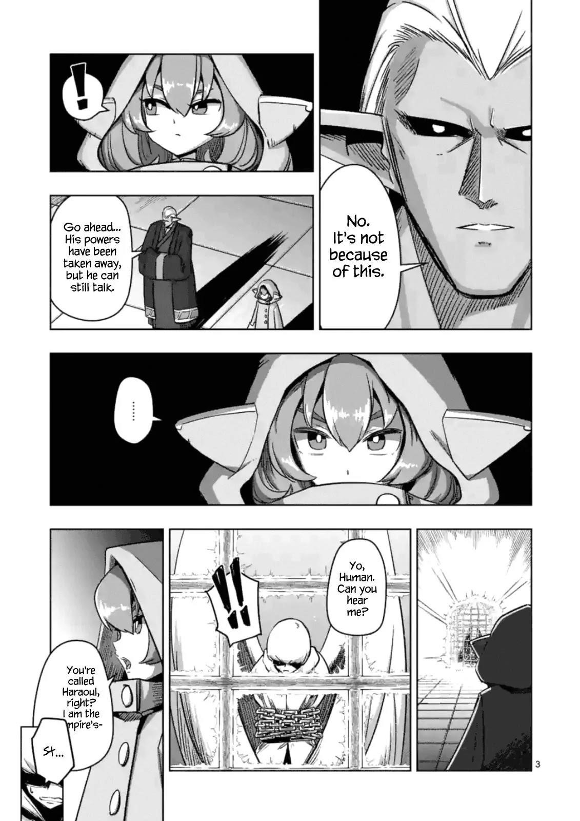 Page 3 of Chapter 74