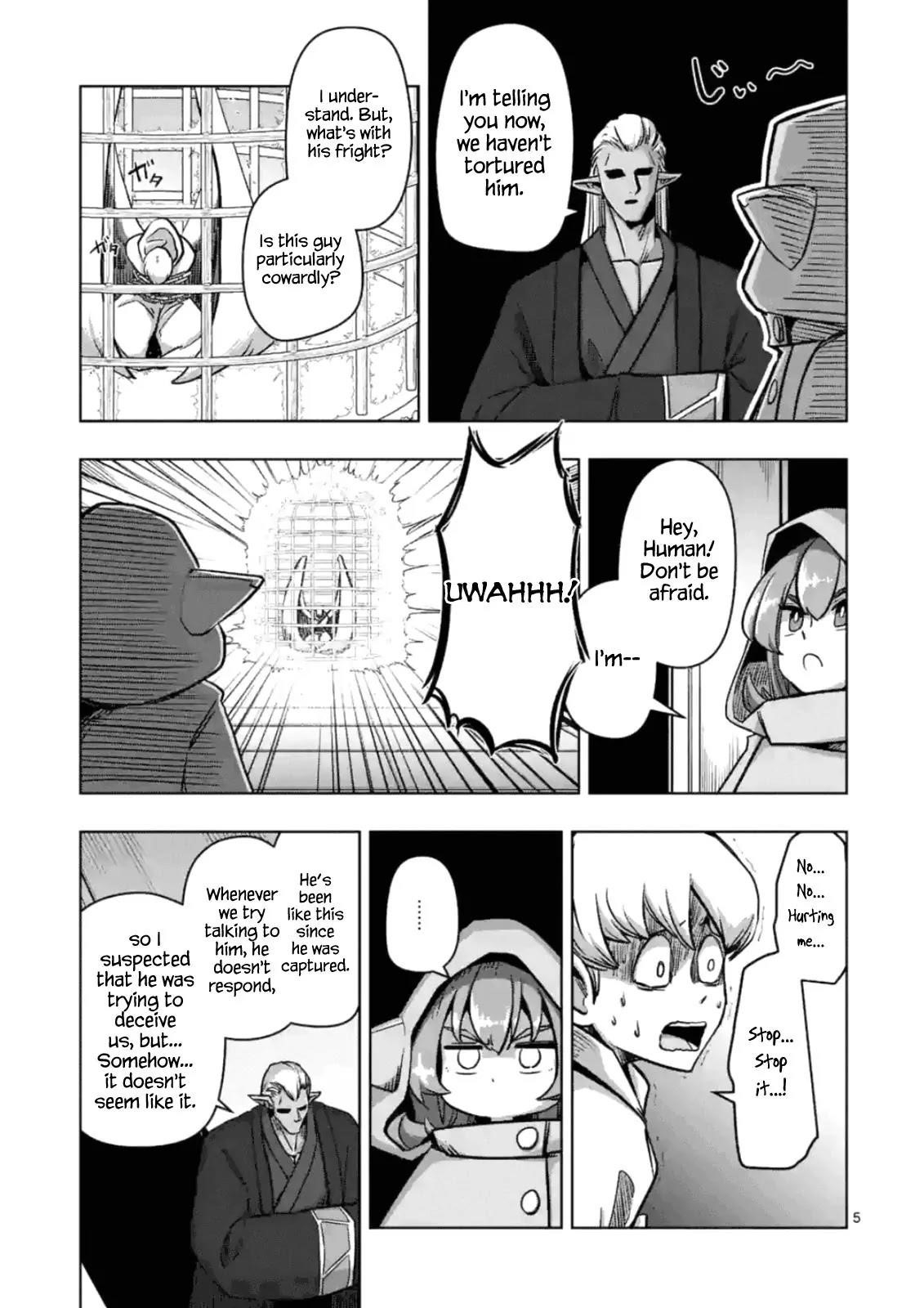 Page 5 of Chapter 74