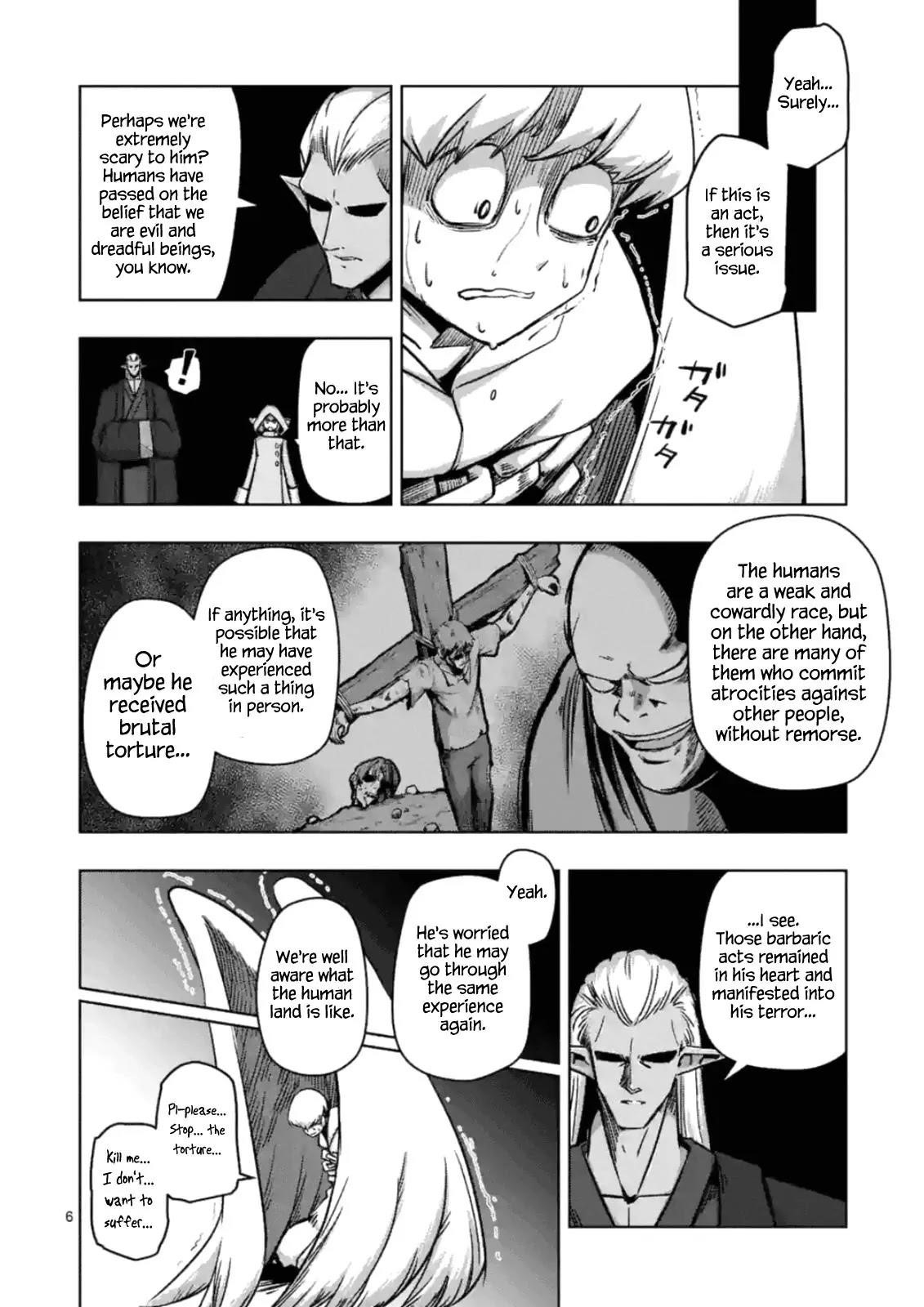 Page 6 of Chapter 74