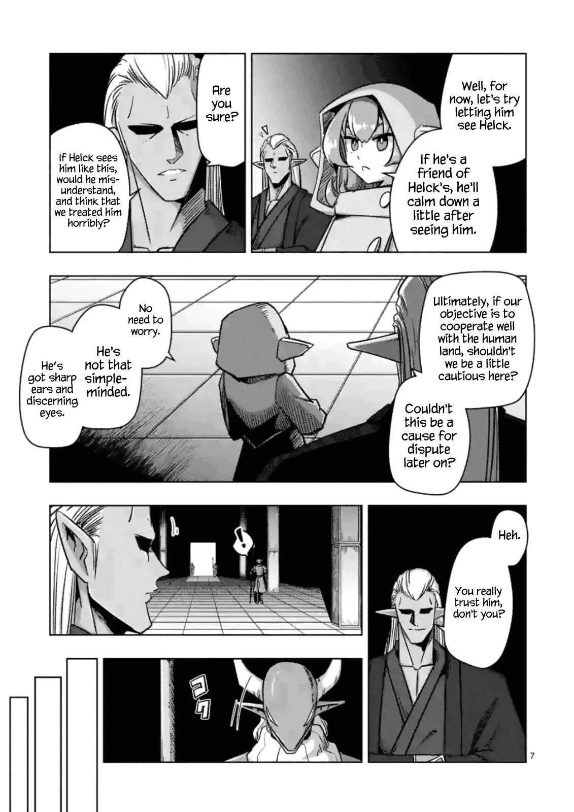 Page 7 of Chapter 74