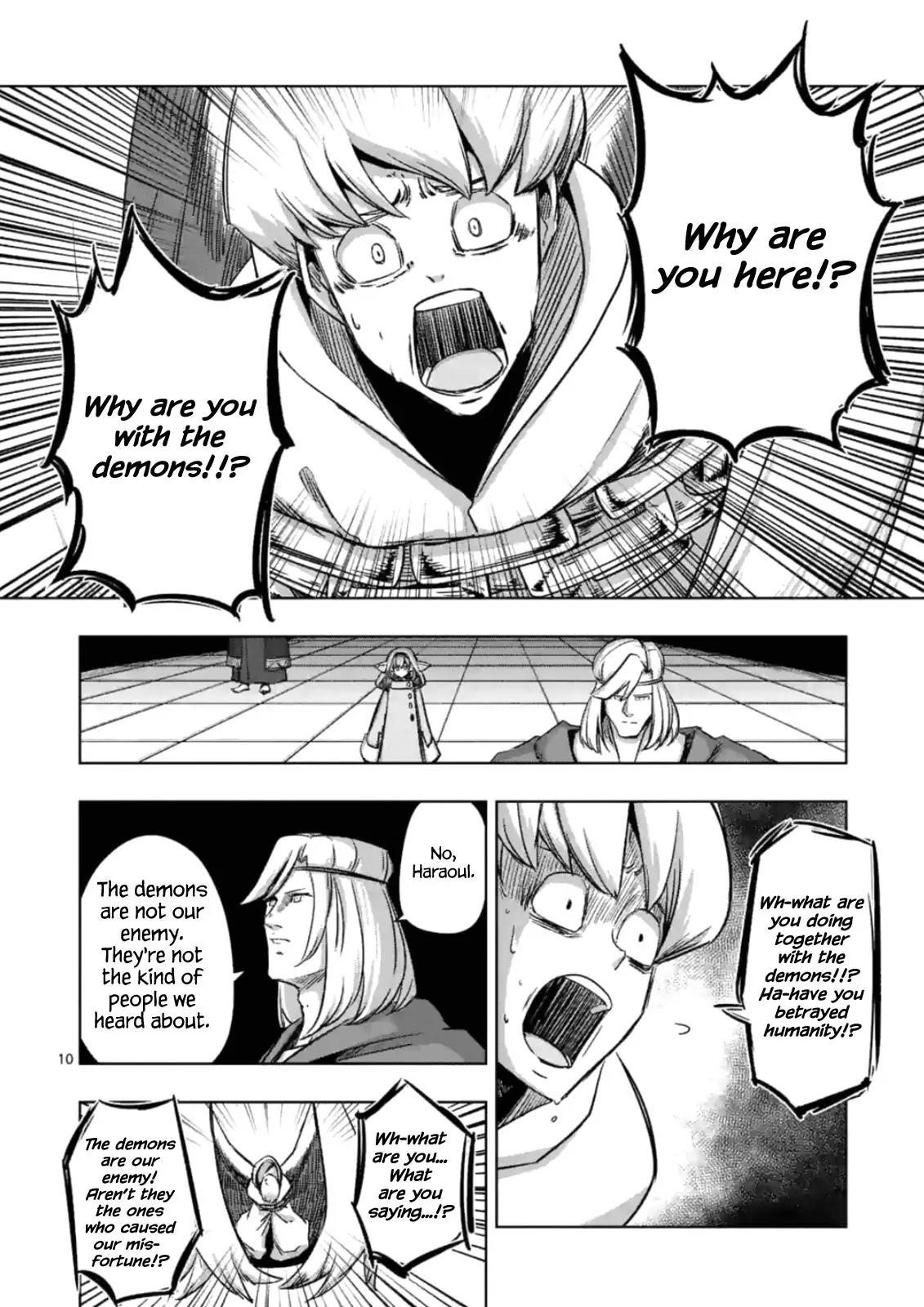 Page 10 of Chapter 74