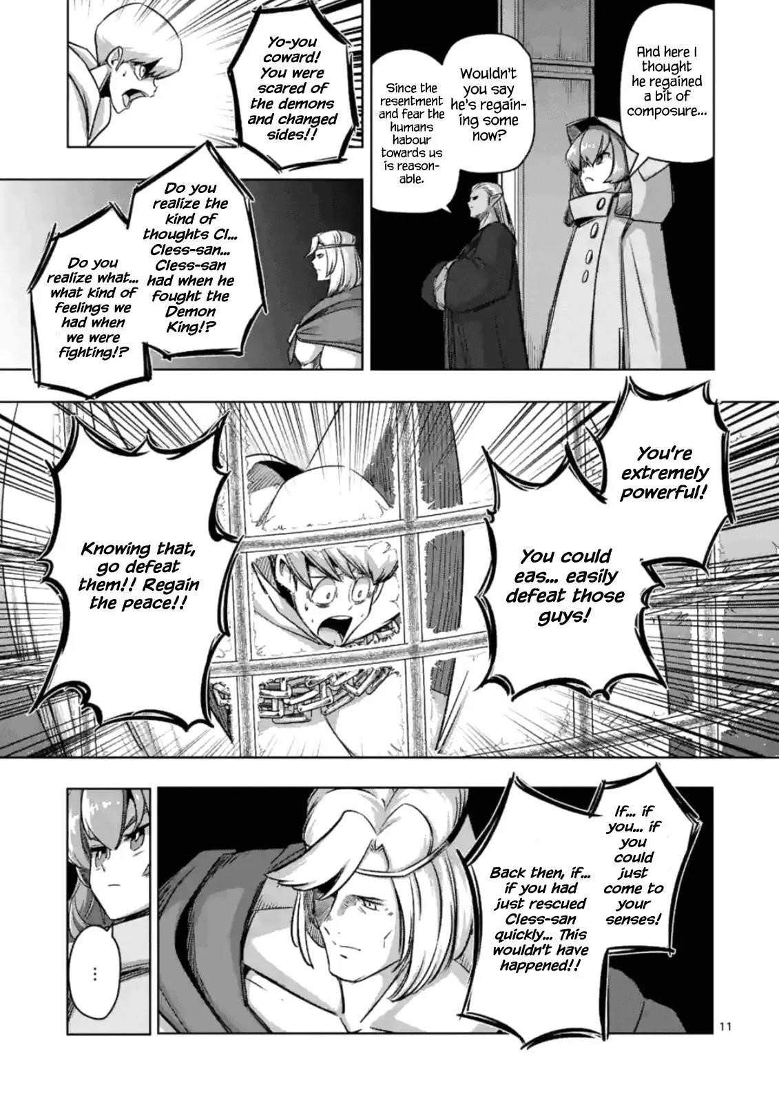 Page 11 of Chapter 74