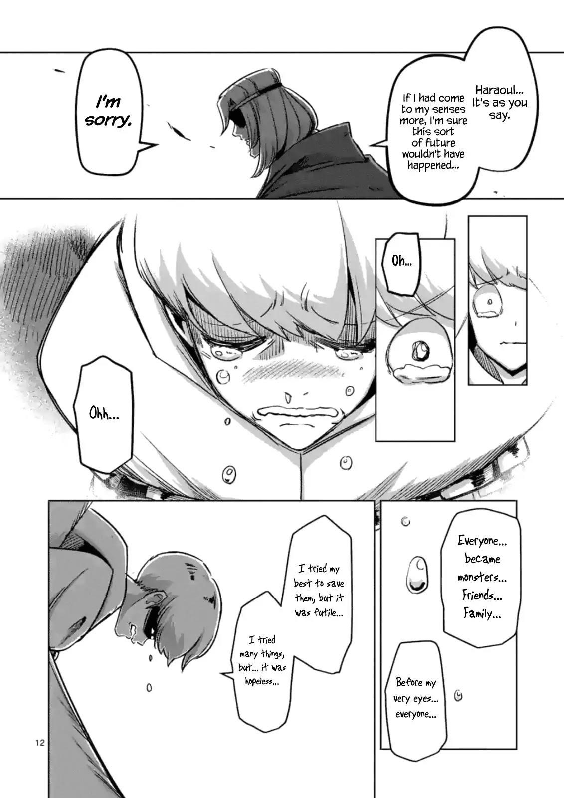 Page 12 of Chapter 74
