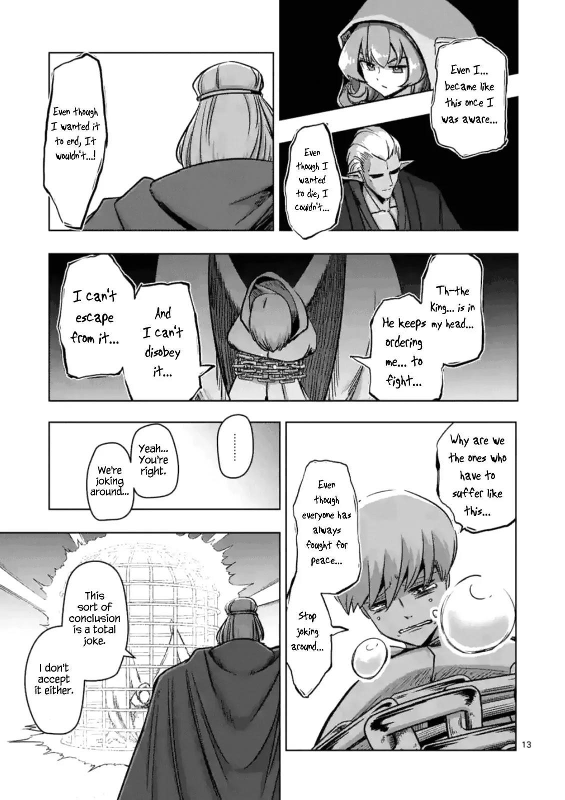 Page 13 of Chapter 74