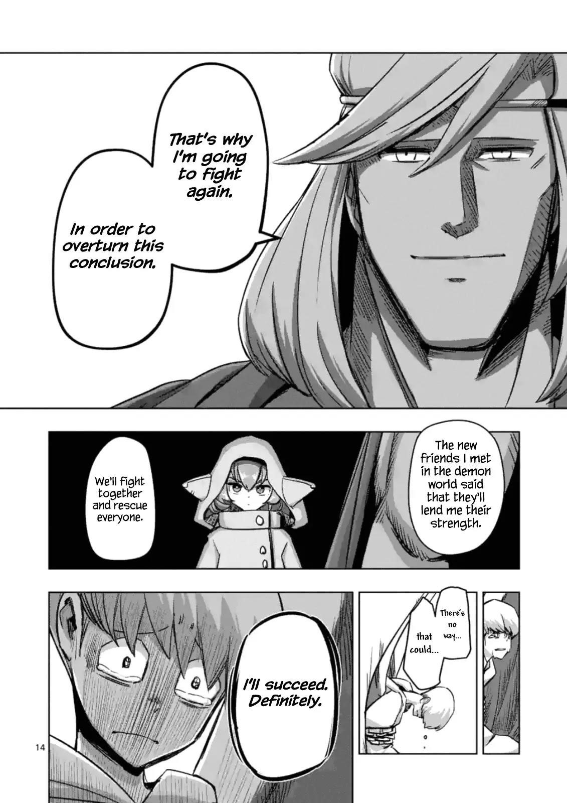 Page 14 of Chapter 74