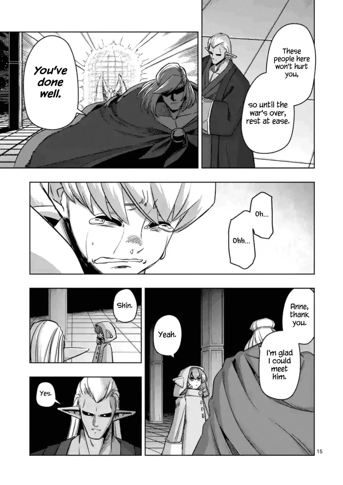 Page 15 of Chapter 74