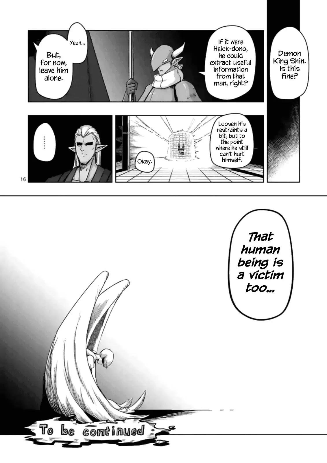 Page 16 of Chapter 74