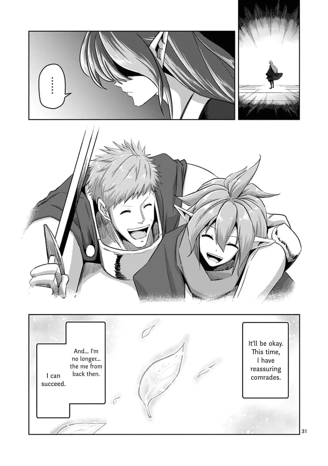 Page 17 of Chapter 75