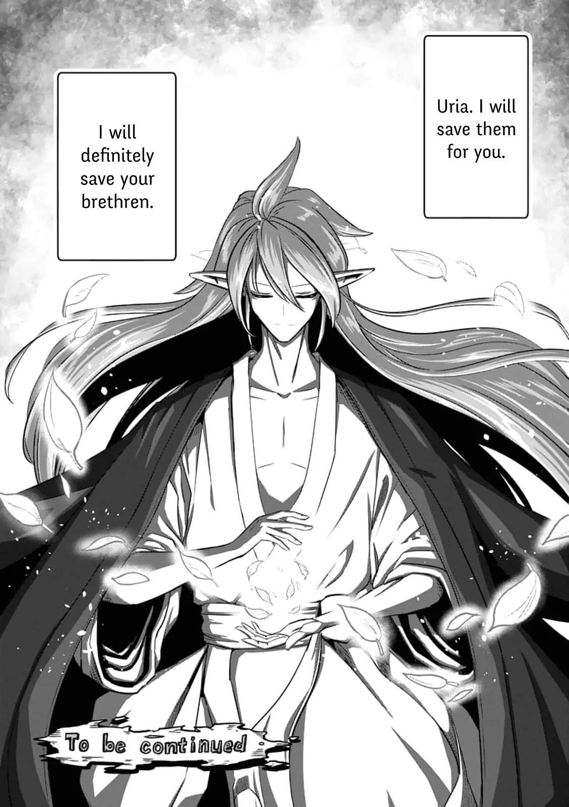 Page 18 of Chapter 75