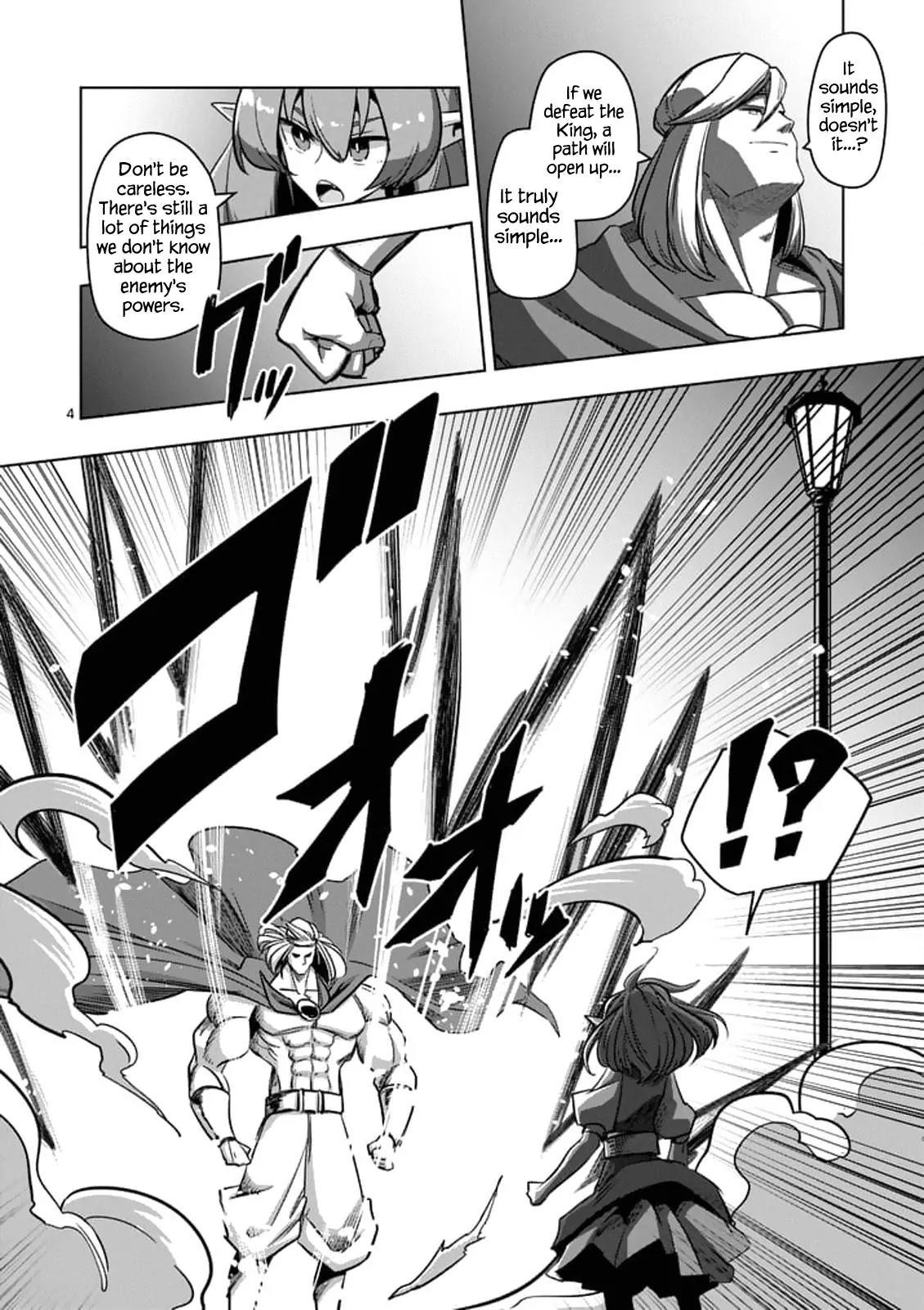 Page 4 of Chapter 76